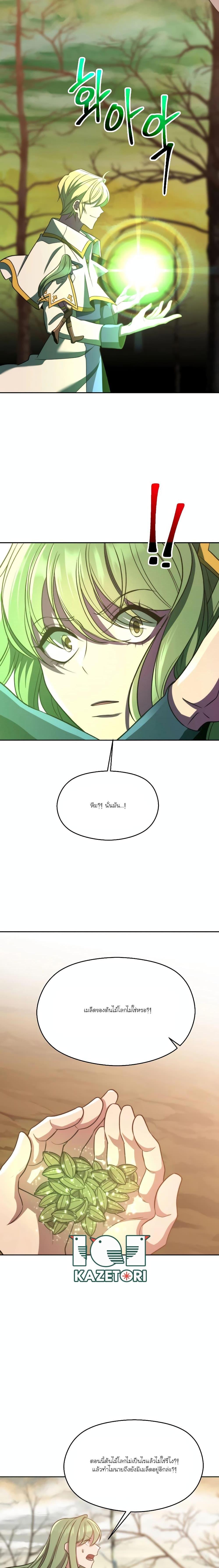 Manga-lc-com อ่านมังงะ อ่านการ์ตูน ออนไลน์ ฟรี Archmage Who Transcends by Returning ตอนที่ 1 2 3 4 5 6 7 8 9 10 11 12 13 14 ฟรี ไม่มีโฆษณา Manga-lc - อ่าน มังงะ อ่าน การ์ตูน ออนไลน์ อ่านมังงะ ฟรี