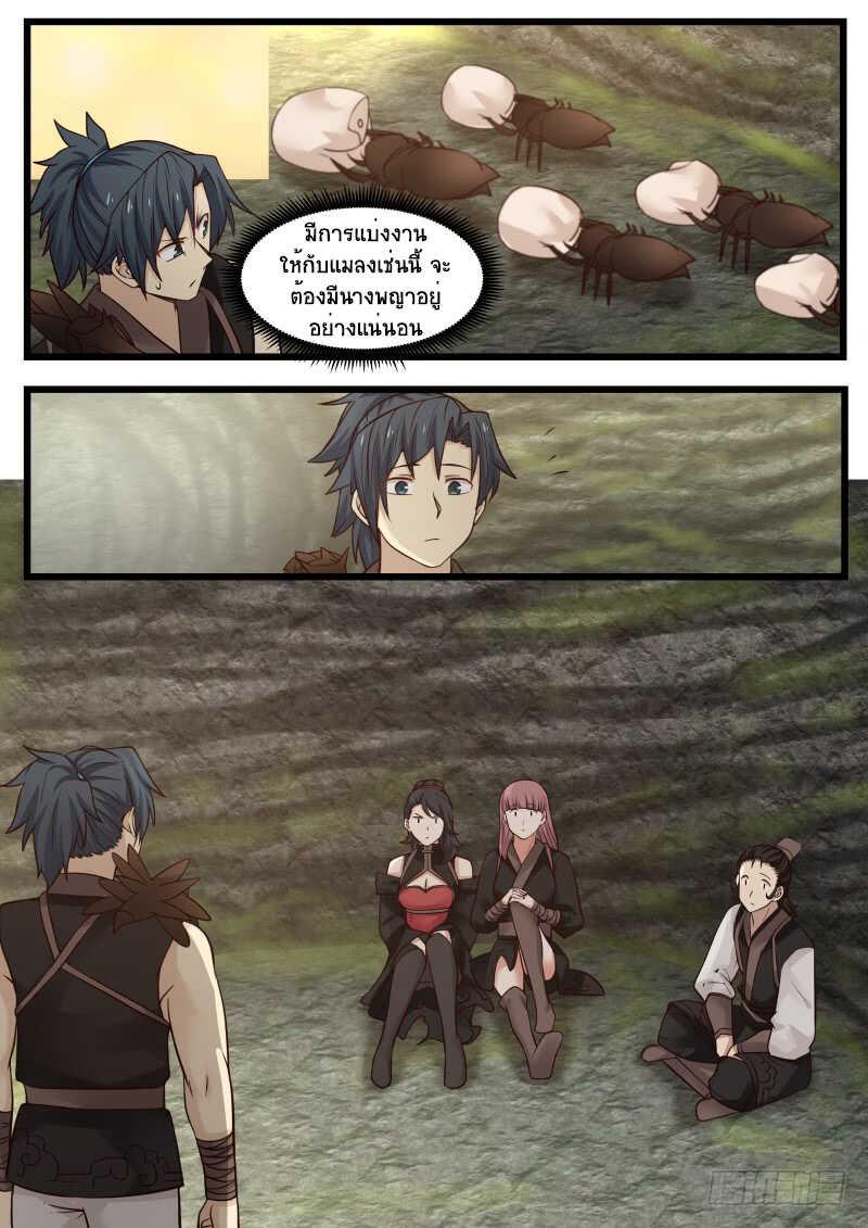 Manga-lc-com อ่านมังงะ อ่านการ์ตูน ออนไลน์ ฟรี Martial Peak ตอนที่ 1 2 3 4 5 6 7 8 9 10 11 12 13 14 ฟรี ไม่มีโฆษณา Manga-lc - อ่าน มังงะ อ่าน การ์ตูน ออนไลน์ อ่านมังงะ ฟรี