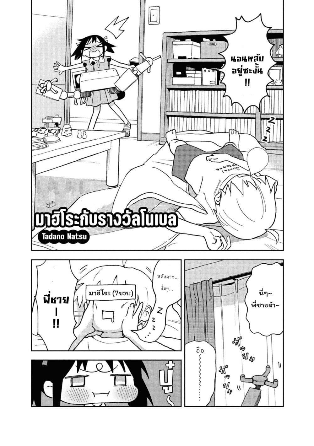 Manga-lc-com อ่านมังงะ อ่านการ์ตูน ออนไลน์ ฟรี Onii-chan wa Oshimai! Koushiki Anthology Comic ตอนที่ 1 2 3 4 5 6 7 8 9 10 11 12 13 14 ฟรี ไม่มีโฆษณา Manga-lc - อ่าน มังงะ อ่าน การ์ตูน ออนไลน์ อ่านมังงะ ฟรี