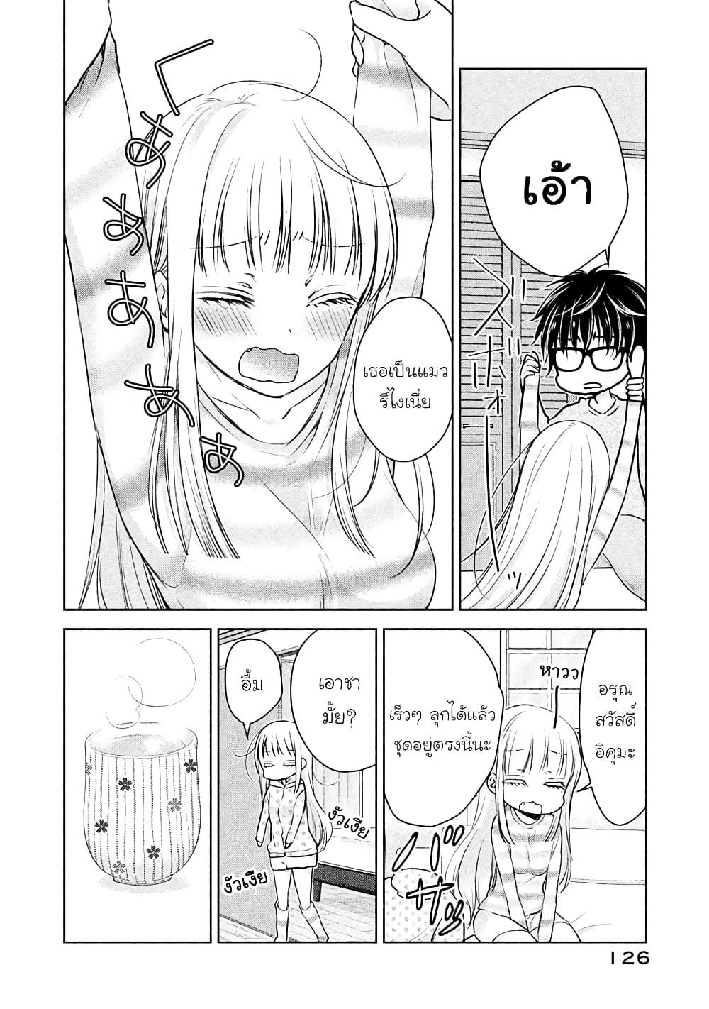 Manga-lc-com อ่านมังงะ อ่านการ์ตูน ออนไลน์ ฟรี Mijuku na Futari de Gozaimasu ga ตอนที่ 1 2 3 4 5 6 7 8 9 10 11 12 13 14 ฟรี ไม่มีโฆษณา Manga-lc - อ่าน มังงะ อ่าน การ์ตูน ออนไลน์ อ่านมังงะ ฟรี
