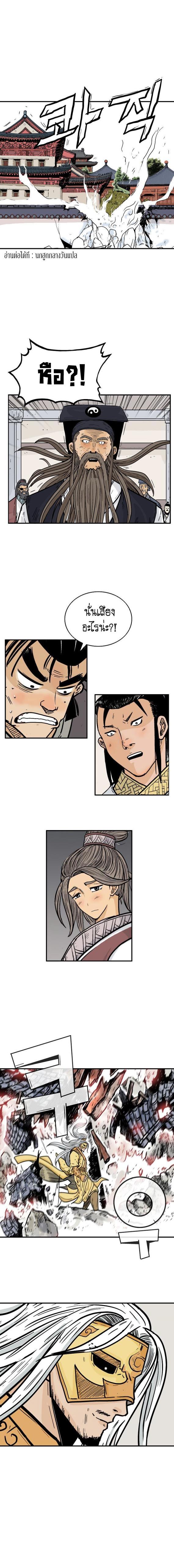 Manga-lc-com อ่านมังงะ อ่านการ์ตูน ออนไลน์ ฟรี Fist Demon Of Mount Hua ตอนที่ 1 2 3 4 5 6 7 8 9 10 11 12 13 14 ฟรี ไม่มีโฆษณา Manga-lc - อ่าน มังงะ อ่าน การ์ตูน ออนไลน์ อ่านมังงะ ฟรี