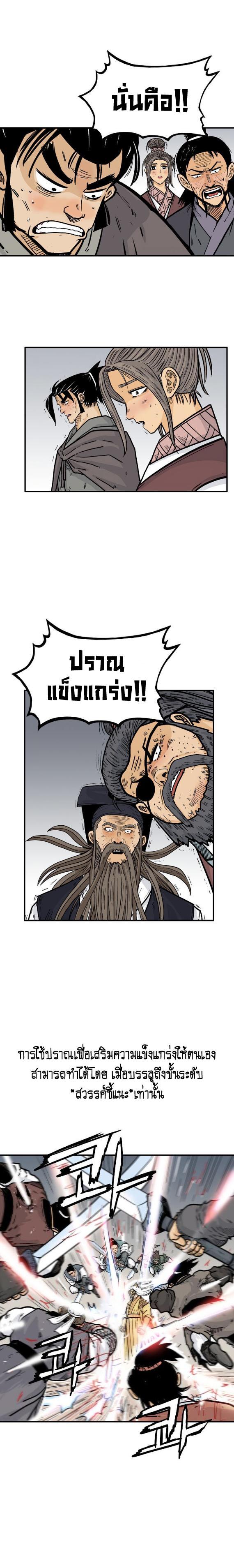 Manga-lc-com อ่านมังงะ อ่านการ์ตูน ออนไลน์ ฟรี Fist Demon Of Mount Hua ตอนที่ 1 2 3 4 5 6 7 8 9 10 11 12 13 14 ฟรี ไม่มีโฆษณา Manga-lc - อ่าน มังงะ อ่าน การ์ตูน ออนไลน์ อ่านมังงะ ฟรี