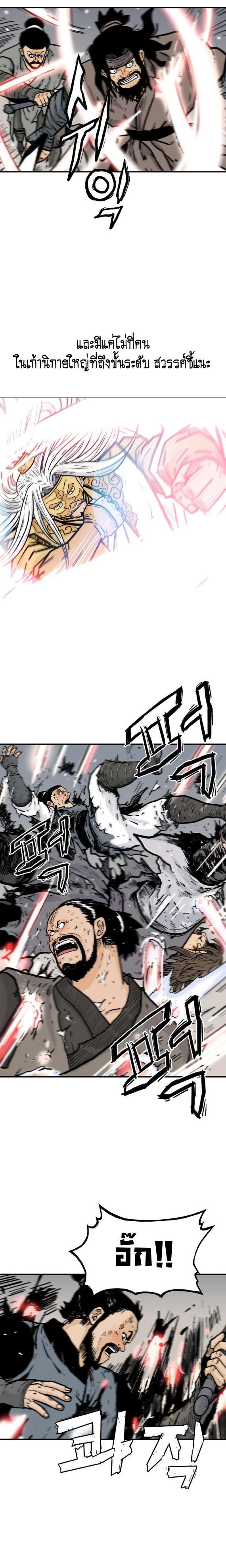 Manga-lc-com อ่านมังงะ อ่านการ์ตูน ออนไลน์ ฟรี Fist Demon Of Mount Hua ตอนที่ 1 2 3 4 5 6 7 8 9 10 11 12 13 14 ฟรี ไม่มีโฆษณา Manga-lc - อ่าน มังงะ อ่าน การ์ตูน ออนไลน์ อ่านมังงะ ฟรี