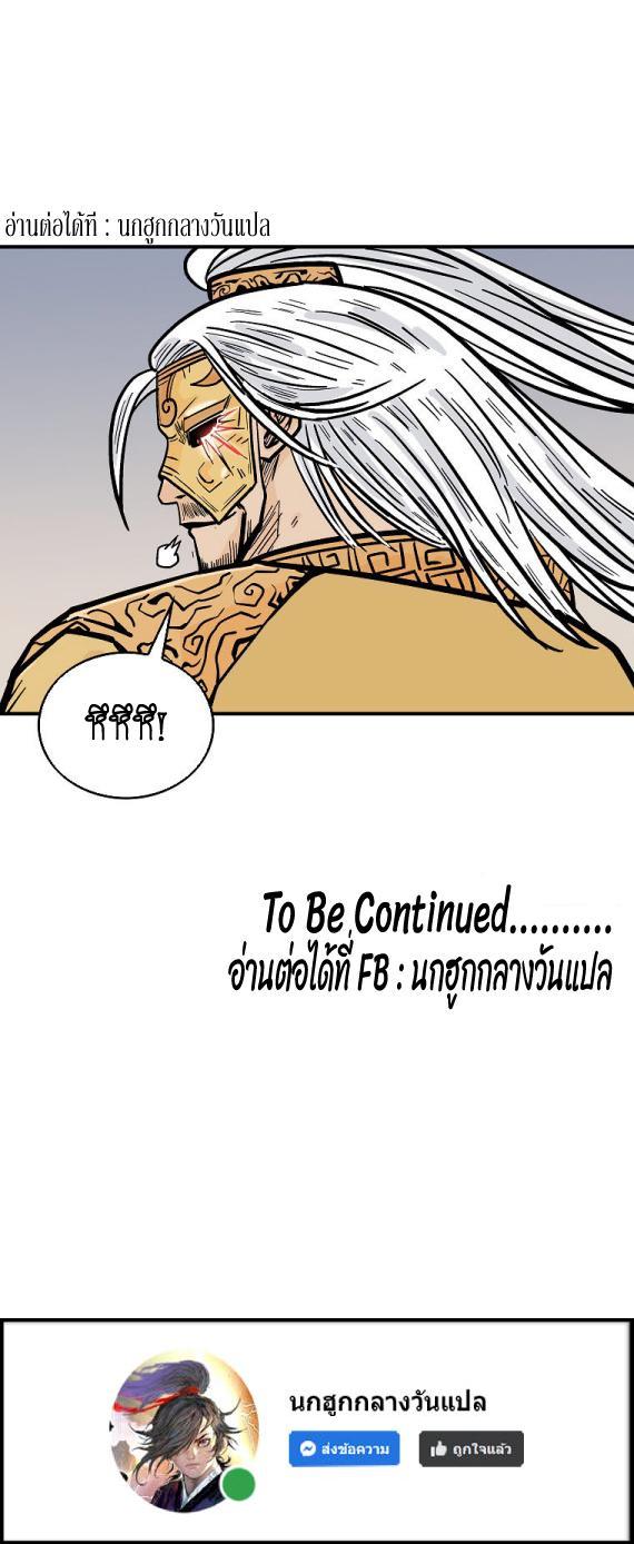 Manga-lc-com อ่านมังงะ อ่านการ์ตูน ออนไลน์ ฟรี Fist Demon Of Mount Hua ตอนที่ 1 2 3 4 5 6 7 8 9 10 11 12 13 14 ฟรี ไม่มีโฆษณา Manga-lc - อ่าน มังงะ อ่าน การ์ตูน ออนไลน์ อ่านมังงะ ฟรี