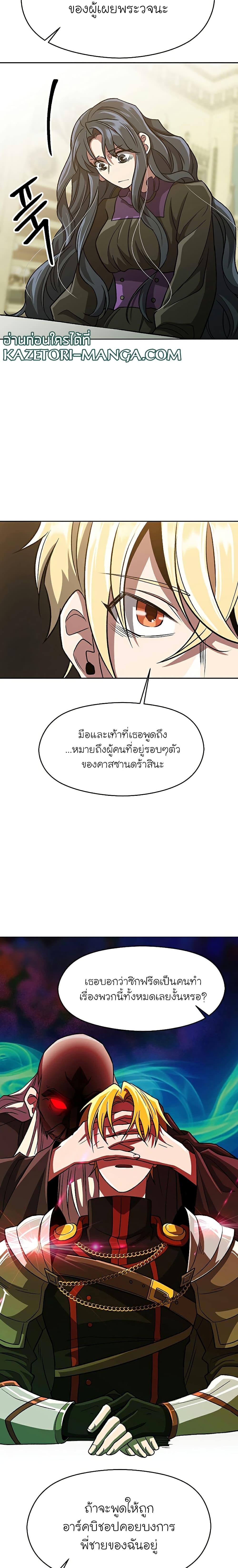 Manga-lc-com อ่านมังงะ อ่านการ์ตูน ออนไลน์ ฟรี Archmage Transcending Through Regression ตอนที่ 1 2 3 4 5 6 7 8 9 10 11 12 13 14 ฟรี ไม่มีโฆษณา Manga-lc - อ่าน มังงะ อ่าน การ์ตูน ออนไลน์ อ่านมังงะ ฟรี