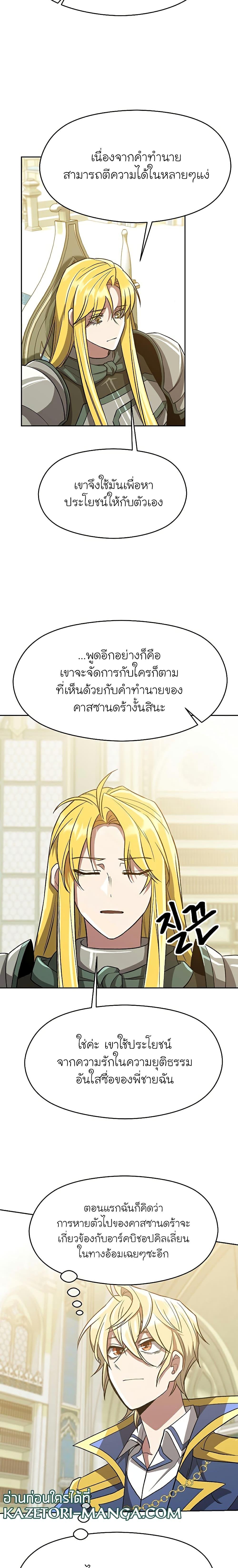 Manga-lc-com อ่านมังงะ อ่านการ์ตูน ออนไลน์ ฟรี Archmage Transcending Through Regression ตอนที่ 1 2 3 4 5 6 7 8 9 10 11 12 13 14 ฟรี ไม่มีโฆษณา Manga-lc - อ่าน มังงะ อ่าน การ์ตูน ออนไลน์ อ่านมังงะ ฟรี