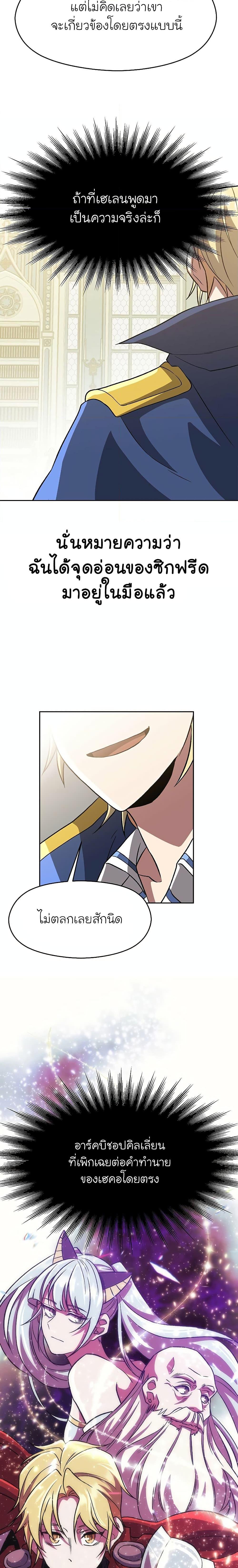 Manga-lc-com อ่านมังงะ อ่านการ์ตูน ออนไลน์ ฟรี Archmage Transcending Through Regression ตอนที่ 1 2 3 4 5 6 7 8 9 10 11 12 13 14 ฟรี ไม่มีโฆษณา Manga-lc - อ่าน มังงะ อ่าน การ์ตูน ออนไลน์ อ่านมังงะ ฟรี