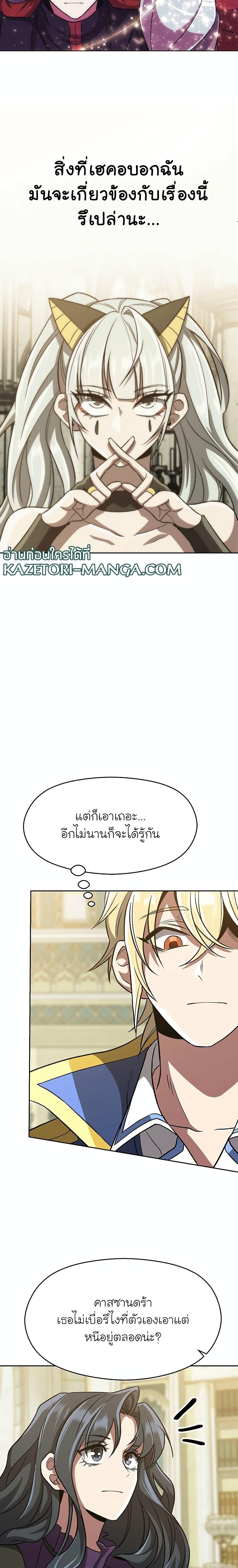 Manga-lc-com อ่านมังงะ อ่านการ์ตูน ออนไลน์ ฟรี Archmage Transcending Through Regression ตอนที่ 1 2 3 4 5 6 7 8 9 10 11 12 13 14 ฟรี ไม่มีโฆษณา Manga-lc - อ่าน มังงะ อ่าน การ์ตูน ออนไลน์ อ่านมังงะ ฟรี
