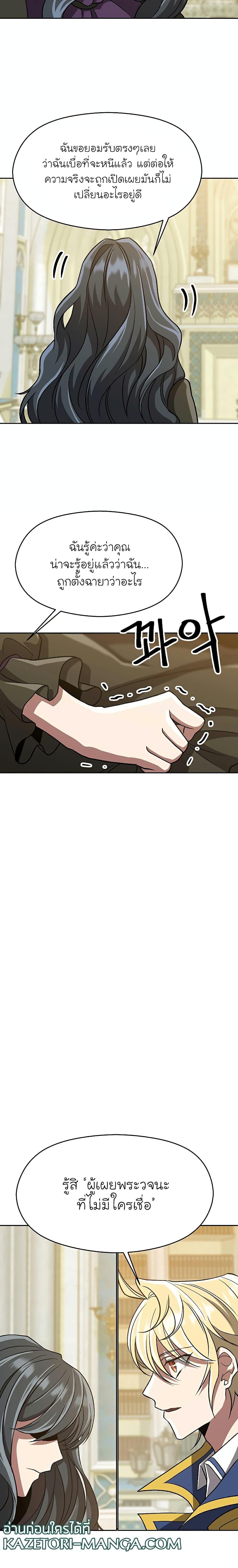 Manga-lc-com อ่านมังงะ อ่านการ์ตูน ออนไลน์ ฟรี Archmage Transcending Through Regression ตอนที่ 1 2 3 4 5 6 7 8 9 10 11 12 13 14 ฟรี ไม่มีโฆษณา Manga-lc - อ่าน มังงะ อ่าน การ์ตูน ออนไลน์ อ่านมังงะ ฟรี