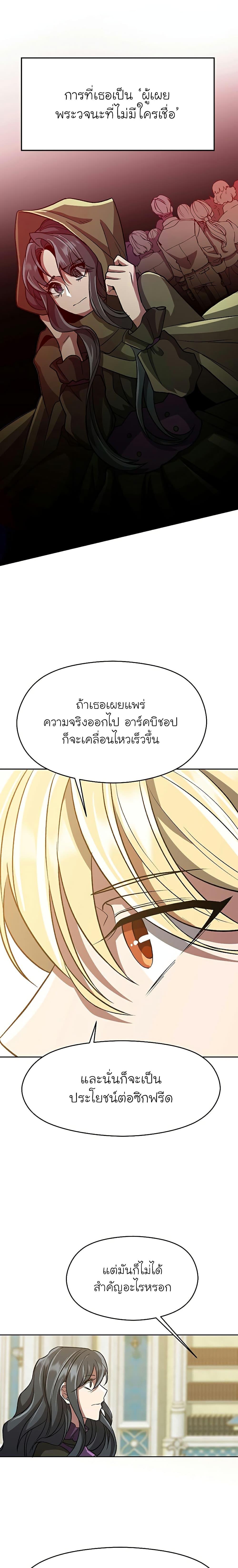 Manga-lc-com อ่านมังงะ อ่านการ์ตูน ออนไลน์ ฟรี Archmage Transcending Through Regression ตอนที่ 1 2 3 4 5 6 7 8 9 10 11 12 13 14 ฟรี ไม่มีโฆษณา Manga-lc - อ่าน มังงะ อ่าน การ์ตูน ออนไลน์ อ่านมังงะ ฟรี