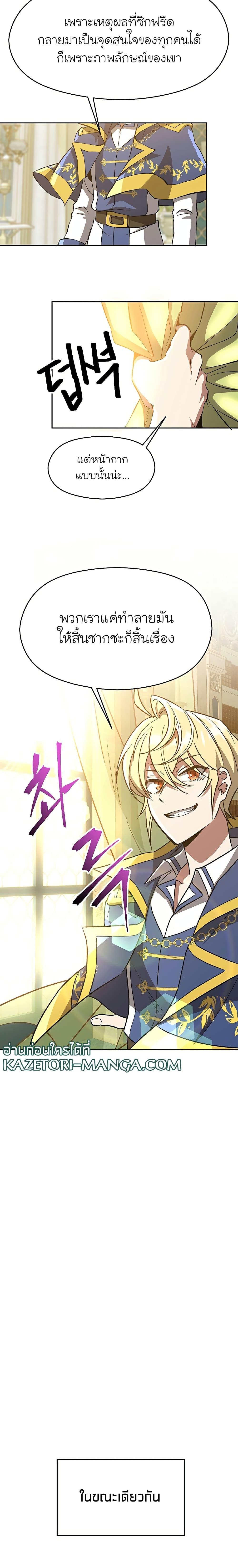 Manga-lc-com อ่านมังงะ อ่านการ์ตูน ออนไลน์ ฟรี Archmage Transcending Through Regression ตอนที่ 1 2 3 4 5 6 7 8 9 10 11 12 13 14 ฟรี ไม่มีโฆษณา Manga-lc - อ่าน มังงะ อ่าน การ์ตูน ออนไลน์ อ่านมังงะ ฟรี