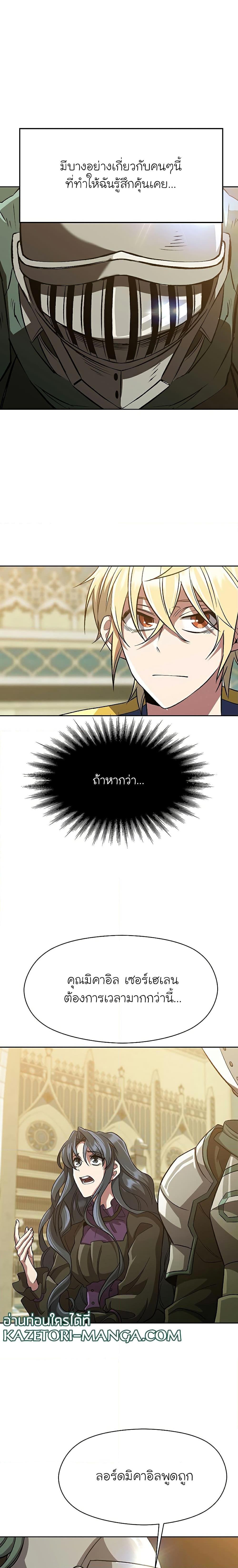 Manga-lc-com อ่านมังงะ อ่านการ์ตูน ออนไลน์ ฟรี Archmage Transcending Through Regression ตอนที่ 1 2 3 4 5 6 7 8 9 10 11 12 13 14 ฟรี ไม่มีโฆษณา Manga-lc - อ่าน มังงะ อ่าน การ์ตูน ออนไลน์ อ่านมังงะ ฟรี