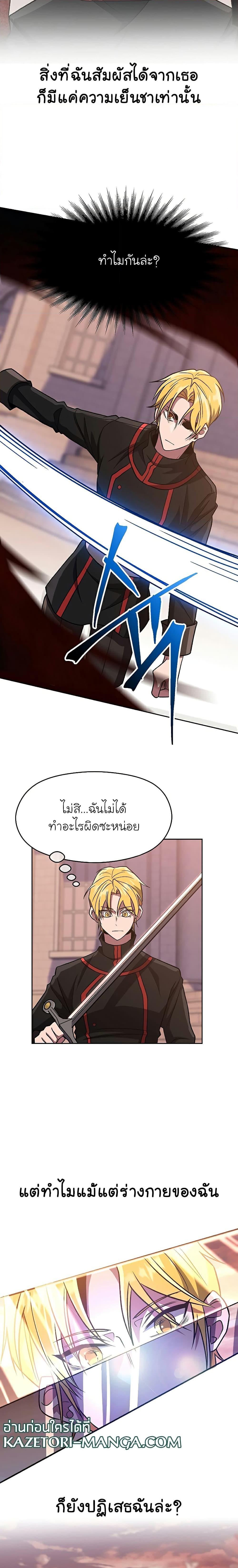 Manga-lc-com อ่านมังงะ อ่านการ์ตูน ออนไลน์ ฟรี Archmage Transcending Through Regression ตอนที่ 1 2 3 4 5 6 7 8 9 10 11 12 13 14 ฟรี ไม่มีโฆษณา Manga-lc - อ่าน มังงะ อ่าน การ์ตูน ออนไลน์ อ่านมังงะ ฟรี