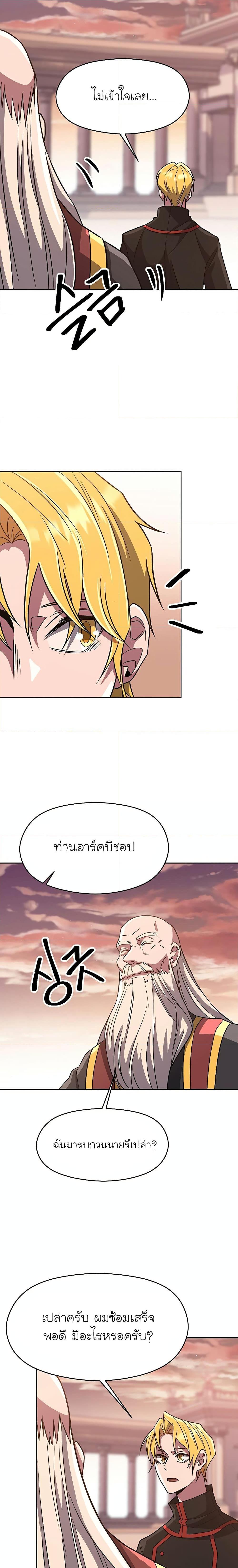 Manga-lc-com อ่านมังงะ อ่านการ์ตูน ออนไลน์ ฟรี Archmage Transcending Through Regression ตอนที่ 1 2 3 4 5 6 7 8 9 10 11 12 13 14 ฟรี ไม่มีโฆษณา Manga-lc - อ่าน มังงะ อ่าน การ์ตูน ออนไลน์ อ่านมังงะ ฟรี