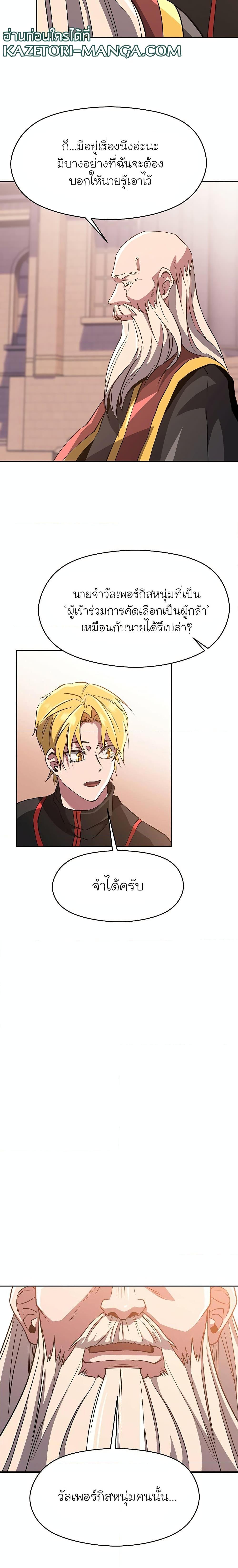 Manga-lc-com อ่านมังงะ อ่านการ์ตูน ออนไลน์ ฟรี Archmage Transcending Through Regression ตอนที่ 1 2 3 4 5 6 7 8 9 10 11 12 13 14 ฟรี ไม่มีโฆษณา Manga-lc - อ่าน มังงะ อ่าน การ์ตูน ออนไลน์ อ่านมังงะ ฟรี