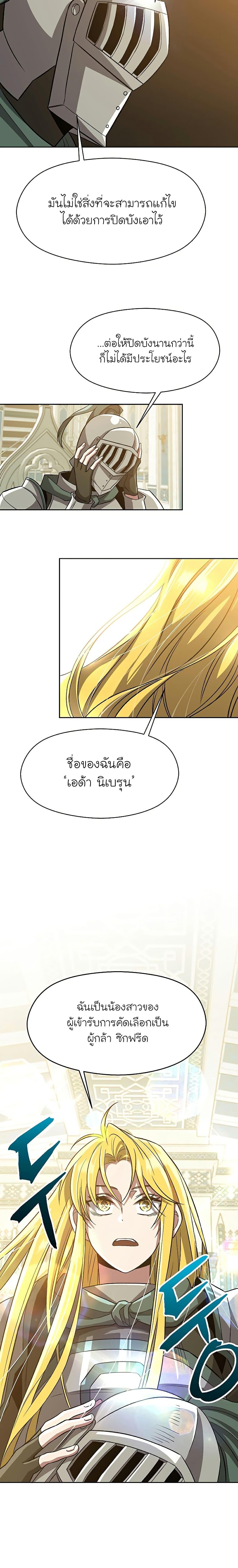 Manga-lc-com อ่านมังงะ อ่านการ์ตูน ออนไลน์ ฟรี Archmage Transcending Through Regression ตอนที่ 1 2 3 4 5 6 7 8 9 10 11 12 13 14 ฟรี ไม่มีโฆษณา Manga-lc - อ่าน มังงะ อ่าน การ์ตูน ออนไลน์ อ่านมังงะ ฟรี