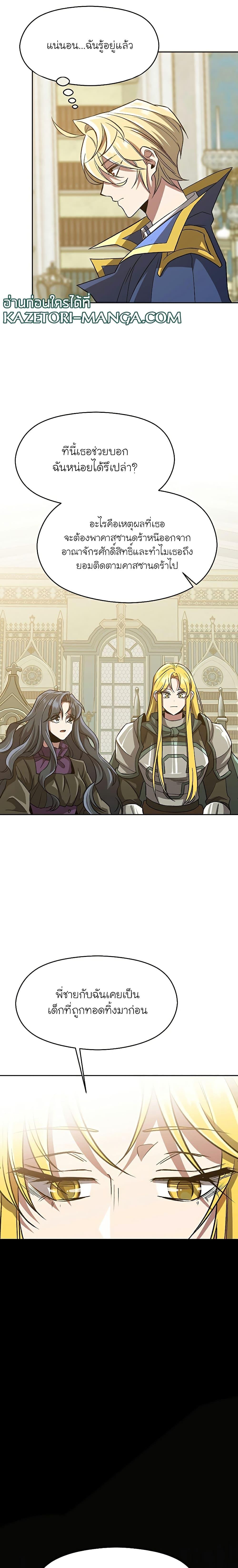 Manga-lc-com อ่านมังงะ อ่านการ์ตูน ออนไลน์ ฟรี Archmage Transcending Through Regression ตอนที่ 1 2 3 4 5 6 7 8 9 10 11 12 13 14 ฟรี ไม่มีโฆษณา Manga-lc - อ่าน มังงะ อ่าน การ์ตูน ออนไลน์ อ่านมังงะ ฟรี