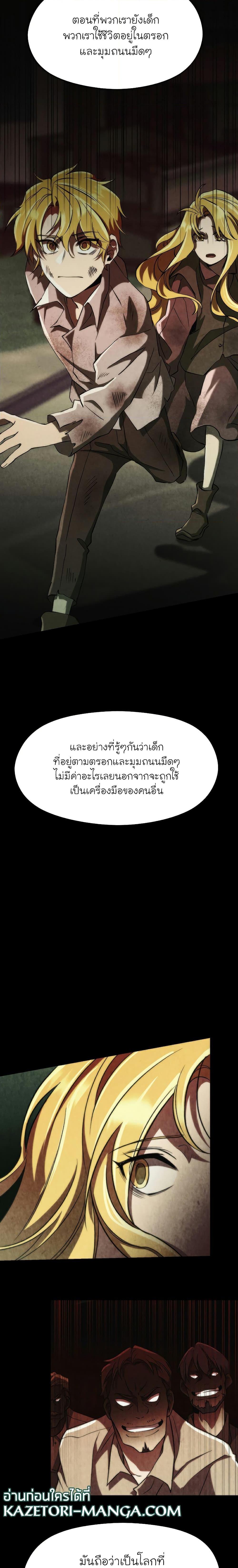 Manga-lc-com อ่านมังงะ อ่านการ์ตูน ออนไลน์ ฟรี Archmage Transcending Through Regression ตอนที่ 1 2 3 4 5 6 7 8 9 10 11 12 13 14 ฟรี ไม่มีโฆษณา Manga-lc - อ่าน มังงะ อ่าน การ์ตูน ออนไลน์ อ่านมังงะ ฟรี