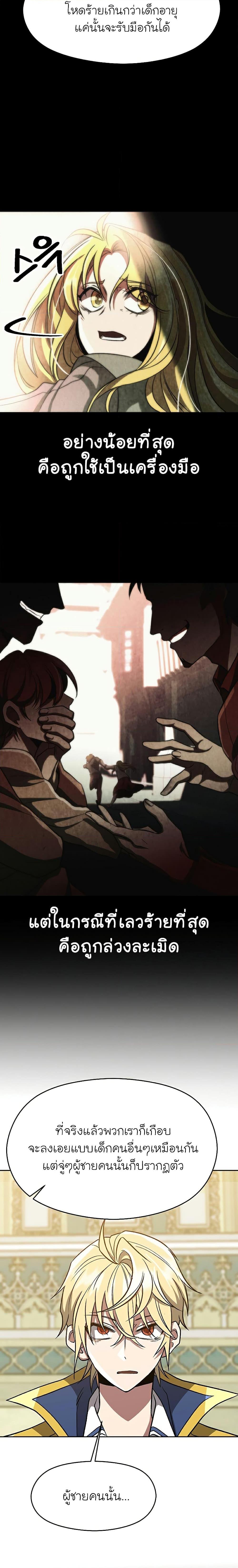 Manga-lc-com อ่านมังงะ อ่านการ์ตูน ออนไลน์ ฟรี Archmage Transcending Through Regression ตอนที่ 1 2 3 4 5 6 7 8 9 10 11 12 13 14 ฟรี ไม่มีโฆษณา Manga-lc - อ่าน มังงะ อ่าน การ์ตูน ออนไลน์ อ่านมังงะ ฟรี