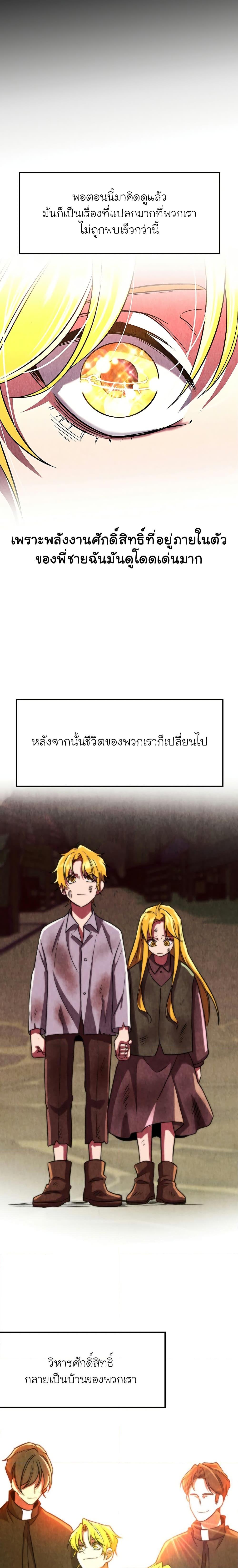 Manga-lc-com อ่านมังงะ อ่านการ์ตูน ออนไลน์ ฟรี Archmage Transcending Through Regression ตอนที่ 1 2 3 4 5 6 7 8 9 10 11 12 13 14 ฟรี ไม่มีโฆษณา Manga-lc - อ่าน มังงะ อ่าน การ์ตูน ออนไลน์ อ่านมังงะ ฟรี