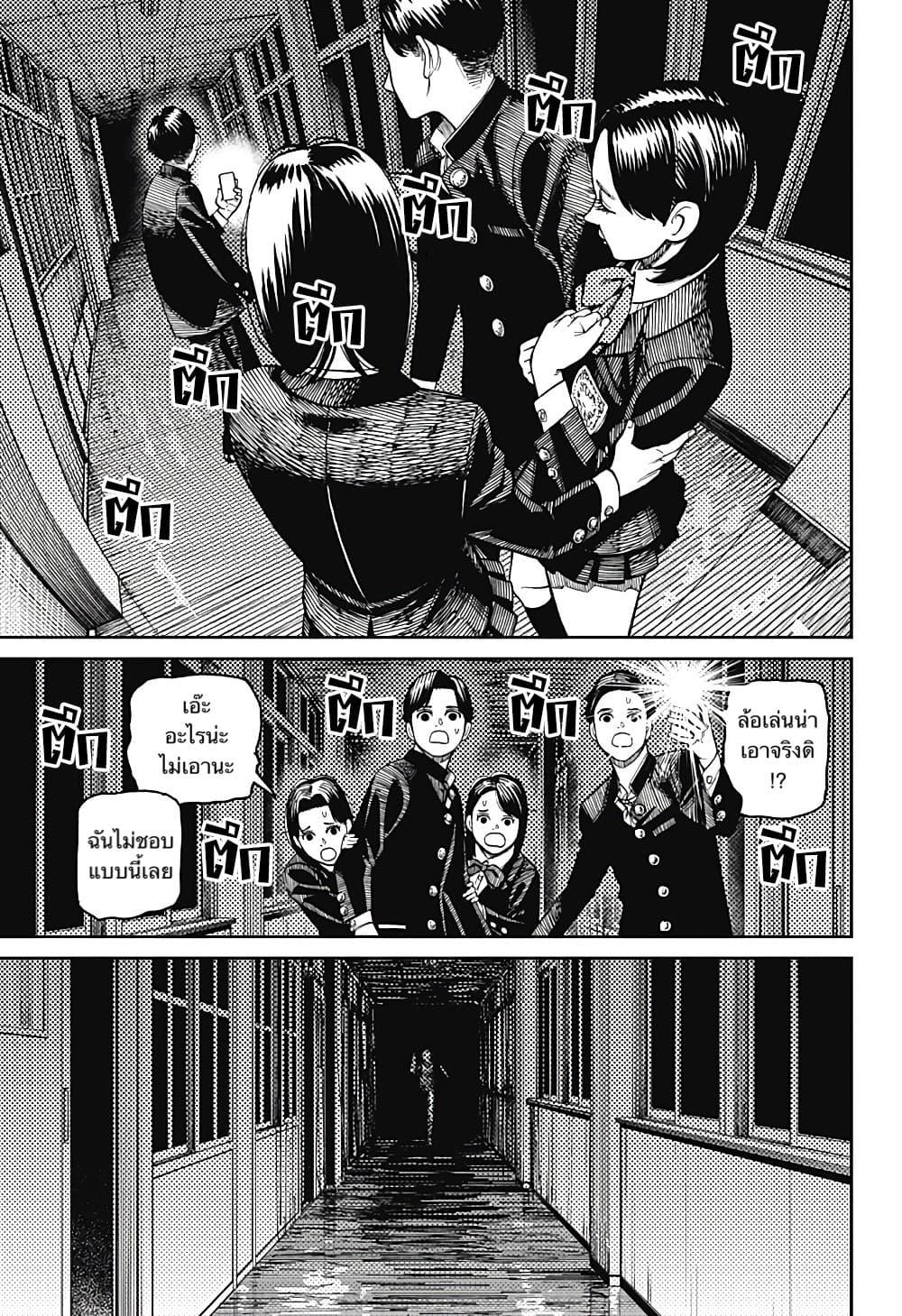 Manga-lc-com อ่านมังงะ อ่านการ์ตูน ออนไลน์ ฟรี Dandadan ตอนที่ 1 2 3 4 5 6 7 8 9 10 11 12 13 14 ฟรี ไม่มีโฆษณา Manga-lc - อ่าน มังงะ อ่าน การ์ตูน ออนไลน์ อ่านมังงะ ฟรี