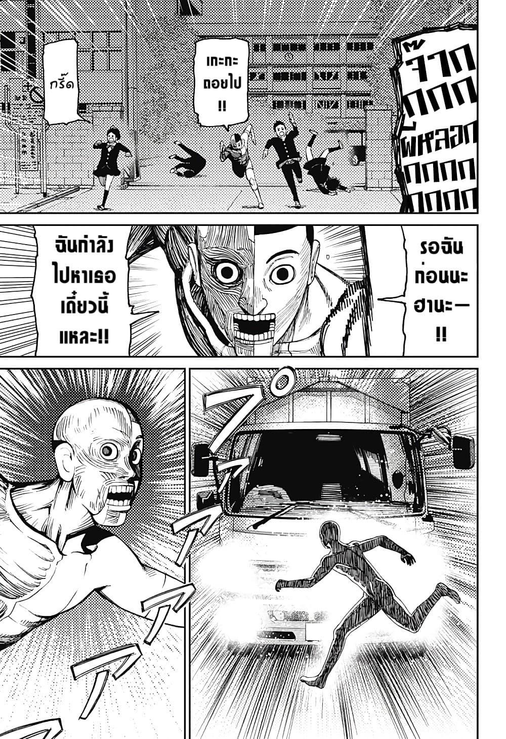 Manga-lc-com อ่านมังงะ อ่านการ์ตูน ออนไลน์ ฟรี Dandadan ตอนที่ 1 2 3 4 5 6 7 8 9 10 11 12 13 14 ฟรี ไม่มีโฆษณา Manga-lc - อ่าน มังงะ อ่าน การ์ตูน ออนไลน์ อ่านมังงะ ฟรี