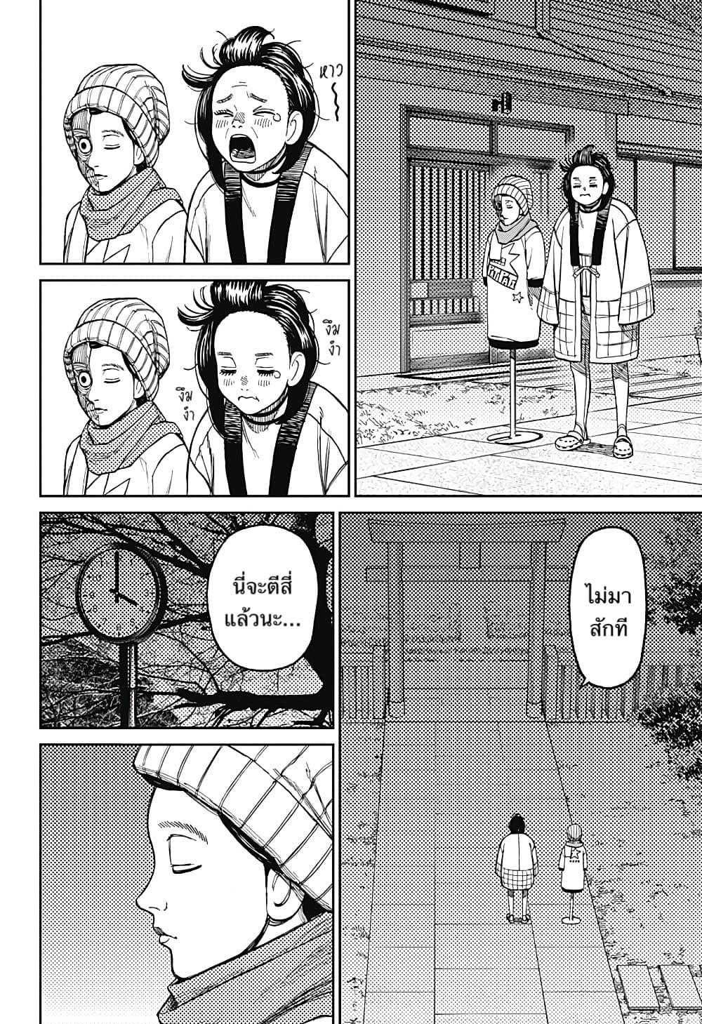 Manga-lc-com อ่านมังงะ อ่านการ์ตูน ออนไลน์ ฟรี Dandadan ตอนที่ 1 2 3 4 5 6 7 8 9 10 11 12 13 14 ฟรี ไม่มีโฆษณา Manga-lc - อ่าน มังงะ อ่าน การ์ตูน ออนไลน์ อ่านมังงะ ฟรี