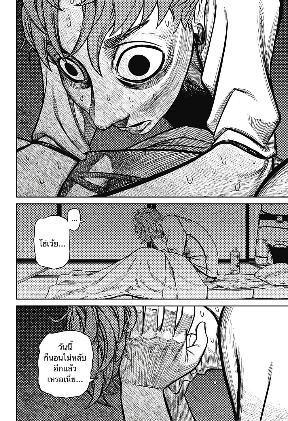 Manga-lc-com อ่านมังงะ อ่านการ์ตูน ออนไลน์ ฟรี Dandadan ตอนที่ 1 2 3 4 5 6 7 8 9 10 11 12 13 14 ฟรี ไม่มีโฆษณา Manga-lc - อ่าน มังงะ อ่าน การ์ตูน ออนไลน์ อ่านมังงะ ฟรี