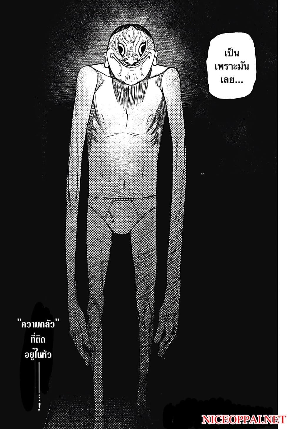 Manga-lc-com อ่านมังงะ อ่านการ์ตูน ออนไลน์ ฟรี Dandadan ตอนที่ 1 2 3 4 5 6 7 8 9 10 11 12 13 14 ฟรี ไม่มีโฆษณา Manga-lc - อ่าน มังงะ อ่าน การ์ตูน ออนไลน์ อ่านมังงะ ฟรี