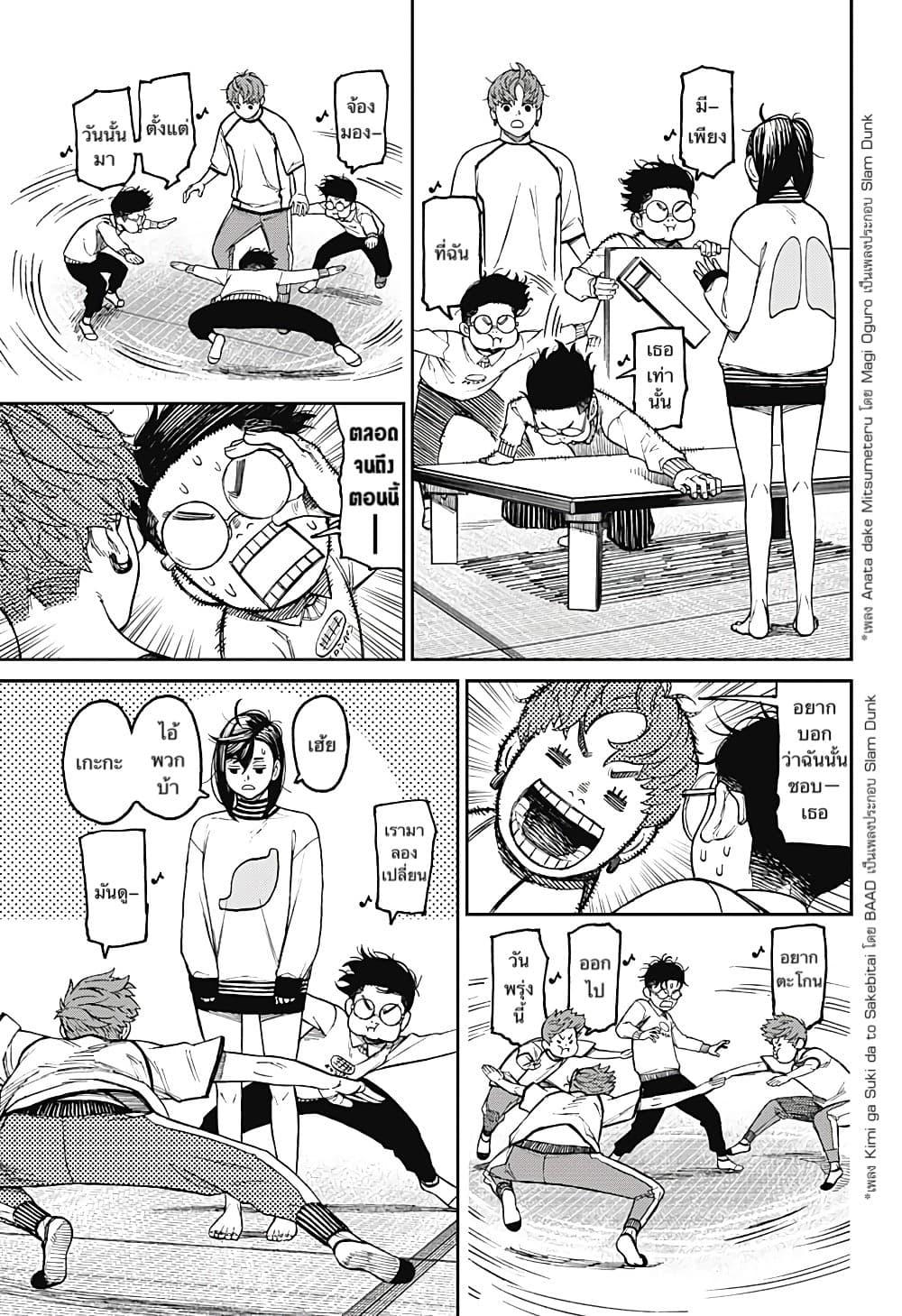 Manga-lc-com อ่านมังงะ อ่านการ์ตูน ออนไลน์ ฟรี Dandadan ตอนที่ 1 2 3 4 5 6 7 8 9 10 11 12 13 14 ฟรี ไม่มีโฆษณา Manga-lc - อ่าน มังงะ อ่าน การ์ตูน ออนไลน์ อ่านมังงะ ฟรี