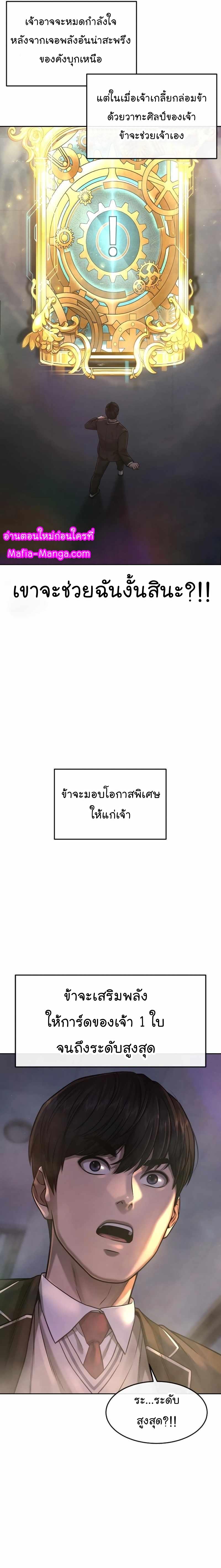 Manga-lc-com อ่านมังงะ อ่านการ์ตูน ออนไลน์ ฟรี Quest Supremacy ตอนที่ 1 2 3 4 5 6 7 8 9 10 11 12 13 14 ฟรี ไม่มีโฆษณา Manga-lc - อ่าน มังงะ อ่าน การ์ตูน ออนไลน์ อ่านมังงะ ฟรี