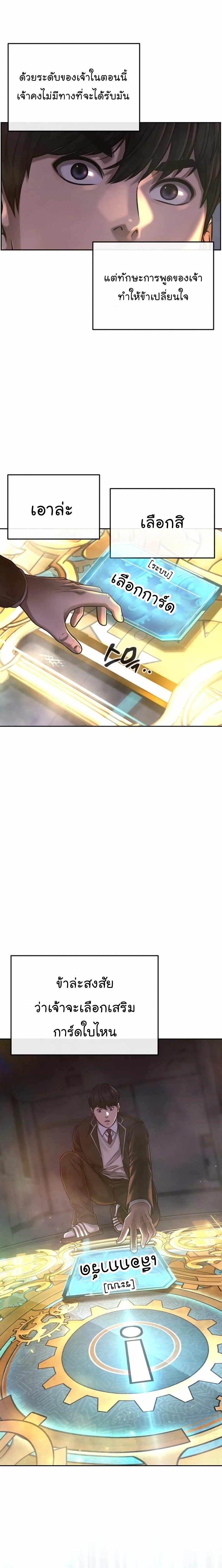 Manga-lc-com อ่านมังงะ อ่านการ์ตูน ออนไลน์ ฟรี Quest Supremacy ตอนที่ 1 2 3 4 5 6 7 8 9 10 11 12 13 14 ฟรี ไม่มีโฆษณา Manga-lc - อ่าน มังงะ อ่าน การ์ตูน ออนไลน์ อ่านมังงะ ฟรี