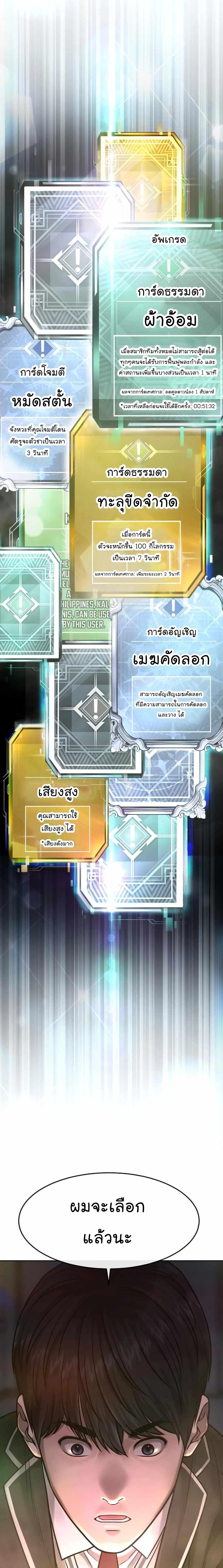 Manga-lc-com อ่านมังงะ อ่านการ์ตูน ออนไลน์ ฟรี Quest Supremacy ตอนที่ 1 2 3 4 5 6 7 8 9 10 11 12 13 14 ฟรี ไม่มีโฆษณา Manga-lc - อ่าน มังงะ อ่าน การ์ตูน ออนไลน์ อ่านมังงะ ฟรี