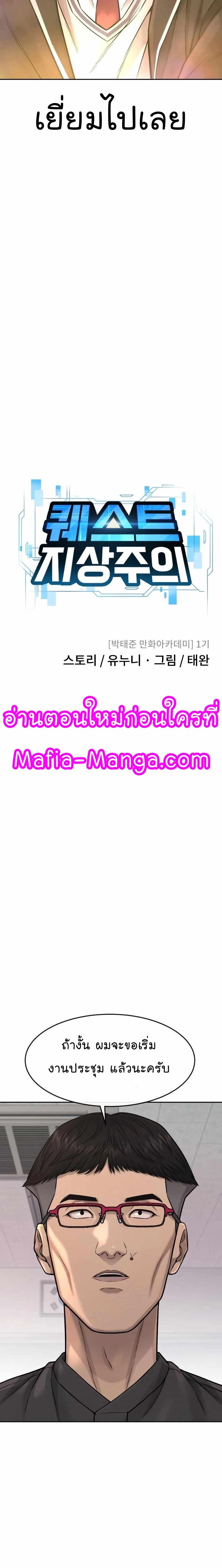 Manga-lc-com อ่านมังงะ อ่านการ์ตูน ออนไลน์ ฟรี Quest Supremacy ตอนที่ 1 2 3 4 5 6 7 8 9 10 11 12 13 14 ฟรี ไม่มีโฆษณา Manga-lc - อ่าน มังงะ อ่าน การ์ตูน ออนไลน์ อ่านมังงะ ฟรี