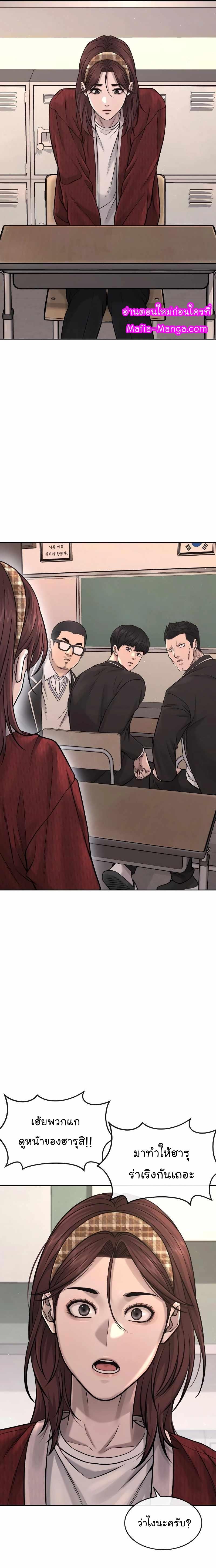 Manga-lc-com อ่านมังงะ อ่านการ์ตูน ออนไลน์ ฟรี Quest Supremacy ตอนที่ 1 2 3 4 5 6 7 8 9 10 11 12 13 14 ฟรี ไม่มีโฆษณา Manga-lc - อ่าน มังงะ อ่าน การ์ตูน ออนไลน์ อ่านมังงะ ฟรี