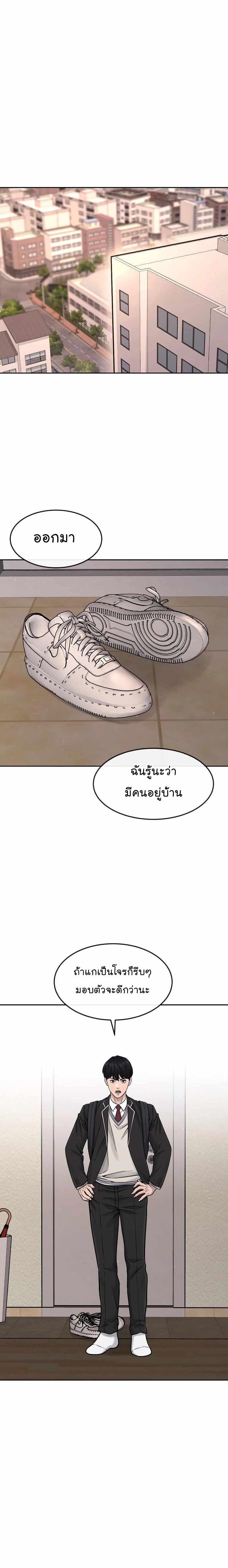 Manga-lc-com อ่านมังงะ อ่านการ์ตูน ออนไลน์ ฟรี Quest Supremacy ตอนที่ 1 2 3 4 5 6 7 8 9 10 11 12 13 14 ฟรี ไม่มีโฆษณา Manga-lc - อ่าน มังงะ อ่าน การ์ตูน ออนไลน์ อ่านมังงะ ฟรี