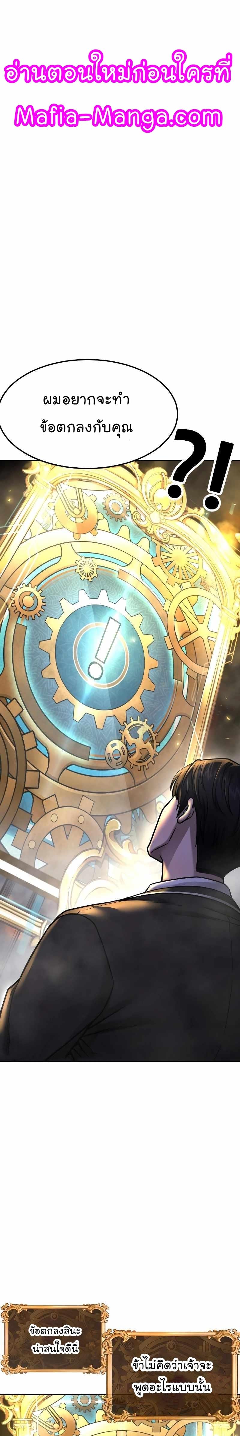 Manga-lc-com อ่านมังงะ อ่านการ์ตูน ออนไลน์ ฟรี Quest Supremacy ตอนที่ 1 2 3 4 5 6 7 8 9 10 11 12 13 14 ฟรี ไม่มีโฆษณา Manga-lc - อ่าน มังงะ อ่าน การ์ตูน ออนไลน์ อ่านมังงะ ฟรี