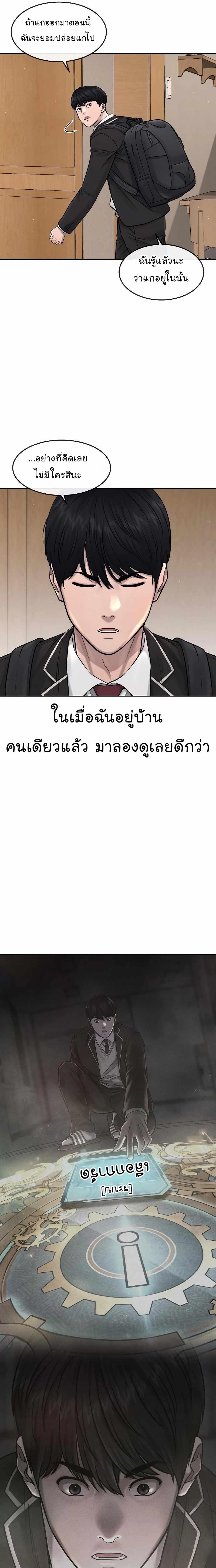 Manga-lc-com อ่านมังงะ อ่านการ์ตูน ออนไลน์ ฟรี Quest Supremacy ตอนที่ 1 2 3 4 5 6 7 8 9 10 11 12 13 14 ฟรี ไม่มีโฆษณา Manga-lc - อ่าน มังงะ อ่าน การ์ตูน ออนไลน์ อ่านมังงะ ฟรี