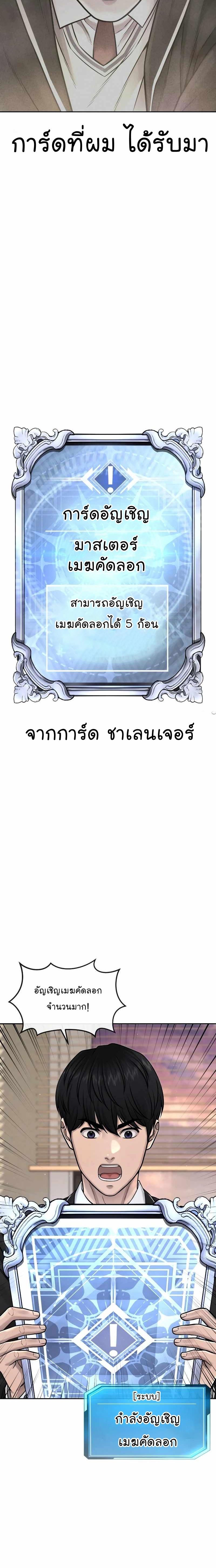 Manga-lc-com อ่านมังงะ อ่านการ์ตูน ออนไลน์ ฟรี Quest Supremacy ตอนที่ 1 2 3 4 5 6 7 8 9 10 11 12 13 14 ฟรี ไม่มีโฆษณา Manga-lc - อ่าน มังงะ อ่าน การ์ตูน ออนไลน์ อ่านมังงะ ฟรี