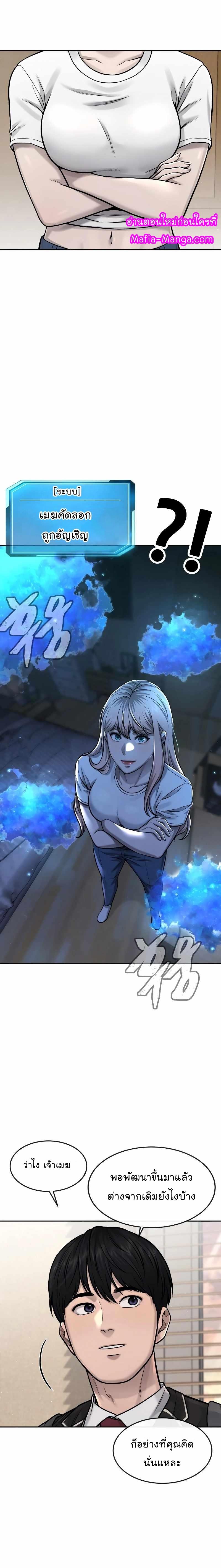 Manga-lc-com อ่านมังงะ อ่านการ์ตูน ออนไลน์ ฟรี Quest Supremacy ตอนที่ 1 2 3 4 5 6 7 8 9 10 11 12 13 14 ฟรี ไม่มีโฆษณา Manga-lc - อ่าน มังงะ อ่าน การ์ตูน ออนไลน์ อ่านมังงะ ฟรี