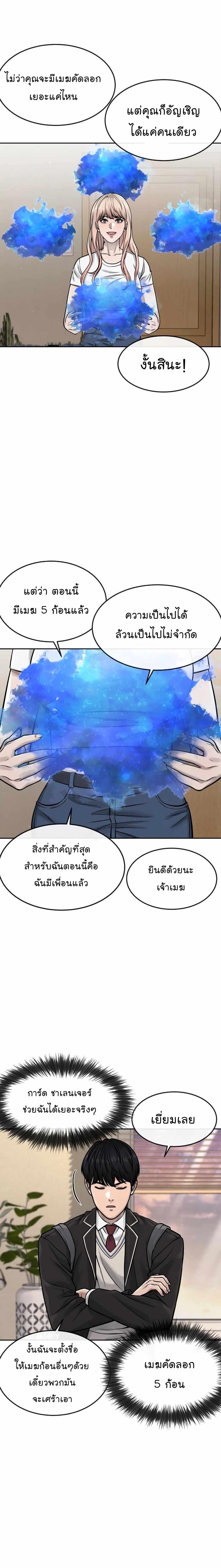 Manga-lc-com อ่านมังงะ อ่านการ์ตูน ออนไลน์ ฟรี Quest Supremacy ตอนที่ 1 2 3 4 5 6 7 8 9 10 11 12 13 14 ฟรี ไม่มีโฆษณา Manga-lc - อ่าน มังงะ อ่าน การ์ตูน ออนไลน์ อ่านมังงะ ฟรี