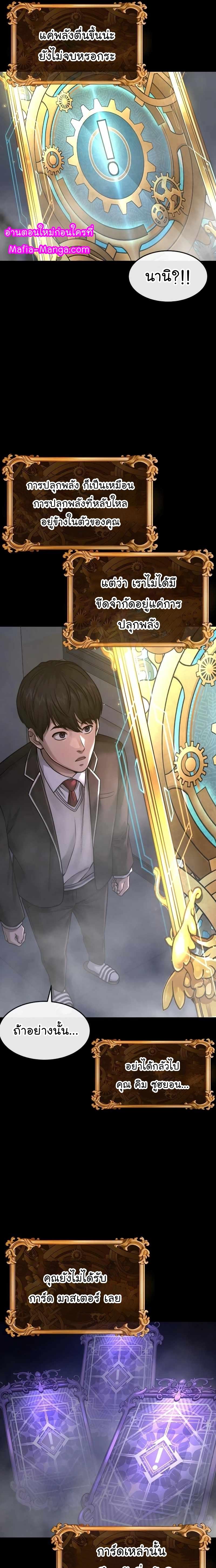 Manga-lc-com อ่านมังงะ อ่านการ์ตูน ออนไลน์ ฟรี Quest Supremacy ตอนที่ 1 2 3 4 5 6 7 8 9 10 11 12 13 14 ฟรี ไม่มีโฆษณา Manga-lc - อ่าน มังงะ อ่าน การ์ตูน ออนไลน์ อ่านมังงะ ฟรี