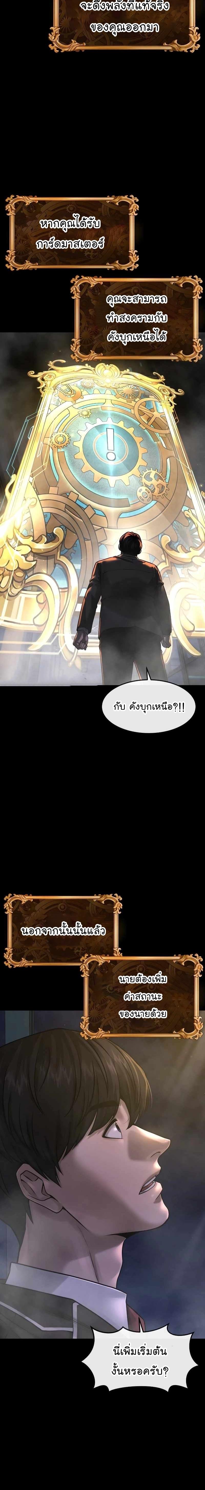 Manga-lc-com อ่านมังงะ อ่านการ์ตูน ออนไลน์ ฟรี Quest Supremacy ตอนที่ 1 2 3 4 5 6 7 8 9 10 11 12 13 14 ฟรี ไม่มีโฆษณา Manga-lc - อ่าน มังงะ อ่าน การ์ตูน ออนไลน์ อ่านมังงะ ฟรี
