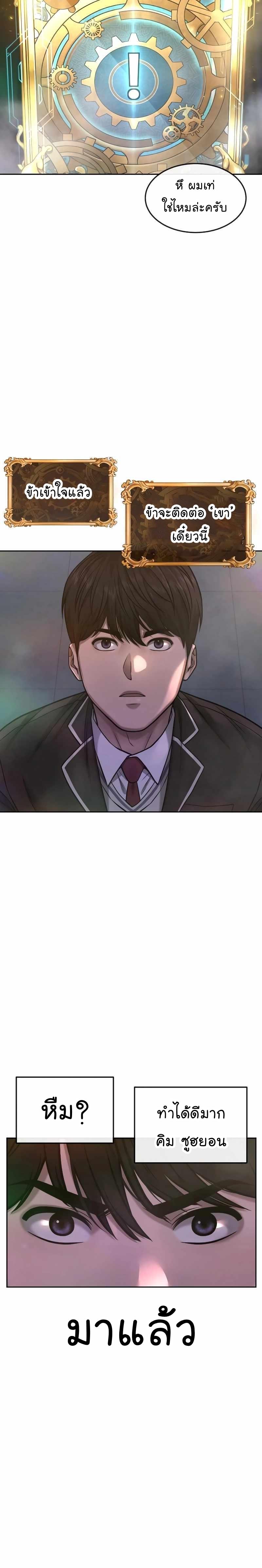 Manga-lc-com อ่านมังงะ อ่านการ์ตูน ออนไลน์ ฟรี Quest Supremacy ตอนที่ 1 2 3 4 5 6 7 8 9 10 11 12 13 14 ฟรี ไม่มีโฆษณา Manga-lc - อ่าน มังงะ อ่าน การ์ตูน ออนไลน์ อ่านมังงะ ฟรี