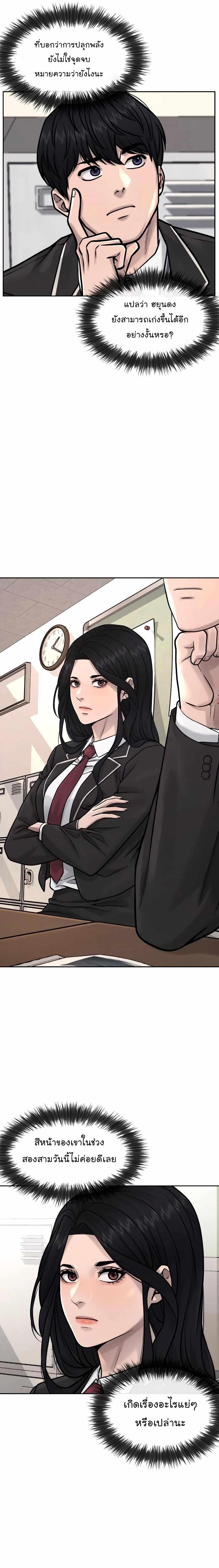 Manga-lc-com อ่านมังงะ อ่านการ์ตูน ออนไลน์ ฟรี Quest Supremacy ตอนที่ 1 2 3 4 5 6 7 8 9 10 11 12 13 14 ฟรี ไม่มีโฆษณา Manga-lc - อ่าน มังงะ อ่าน การ์ตูน ออนไลน์ อ่านมังงะ ฟรี