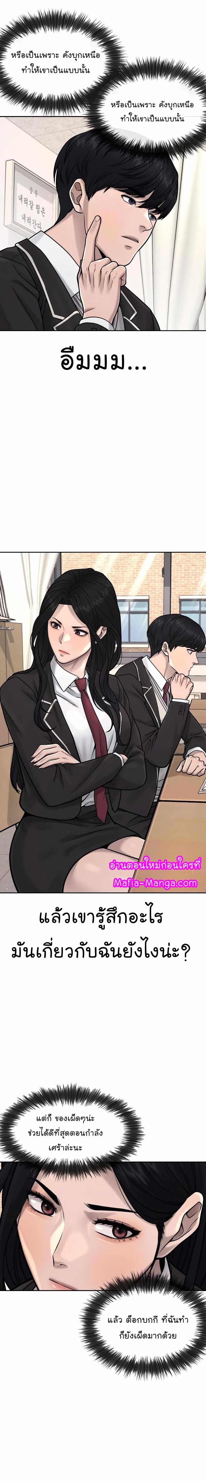 Manga-lc-com อ่านมังงะ อ่านการ์ตูน ออนไลน์ ฟรี Quest Supremacy ตอนที่ 1 2 3 4 5 6 7 8 9 10 11 12 13 14 ฟรี ไม่มีโฆษณา Manga-lc - อ่าน มังงะ อ่าน การ์ตูน ออนไลน์ อ่านมังงะ ฟรี