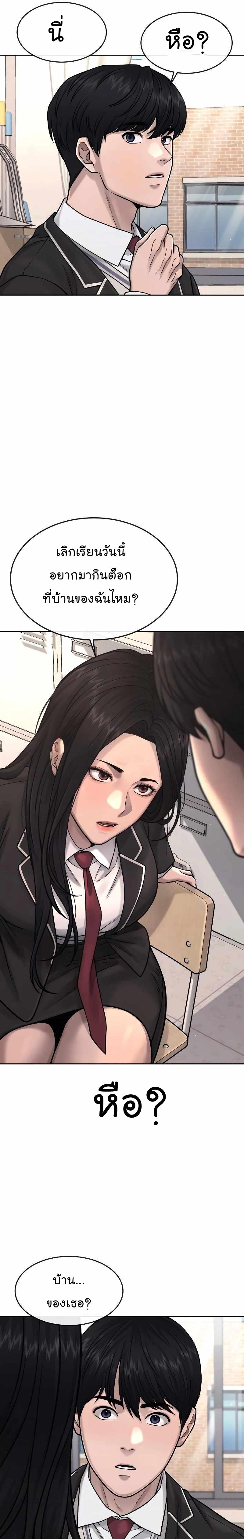 Manga-lc-com อ่านมังงะ อ่านการ์ตูน ออนไลน์ ฟรี Quest Supremacy ตอนที่ 1 2 3 4 5 6 7 8 9 10 11 12 13 14 ฟรี ไม่มีโฆษณา Manga-lc - อ่าน มังงะ อ่าน การ์ตูน ออนไลน์ อ่านมังงะ ฟรี