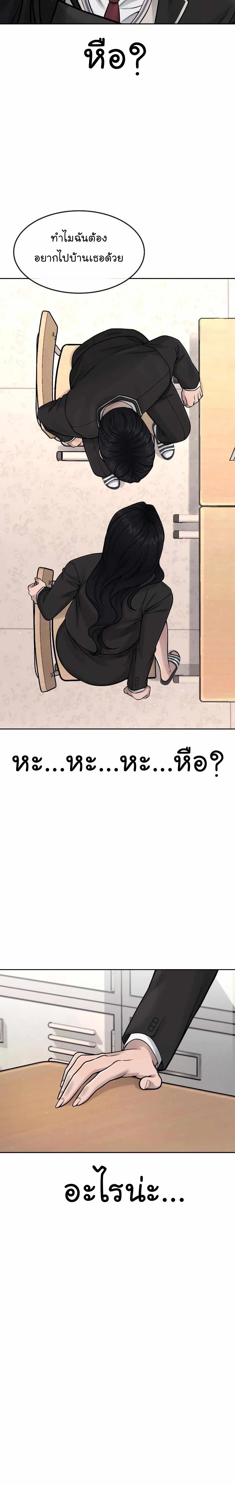 Manga-lc-com อ่านมังงะ อ่านการ์ตูน ออนไลน์ ฟรี Quest Supremacy ตอนที่ 1 2 3 4 5 6 7 8 9 10 11 12 13 14 ฟรี ไม่มีโฆษณา Manga-lc - อ่าน มังงะ อ่าน การ์ตูน ออนไลน์ อ่านมังงะ ฟรี