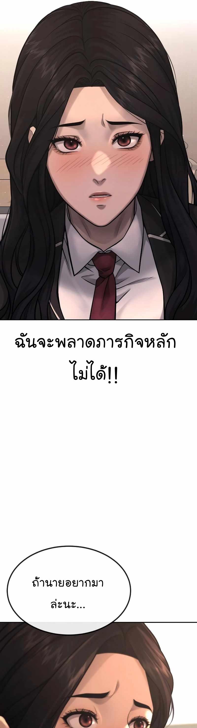 Manga-lc-com อ่านมังงะ อ่านการ์ตูน ออนไลน์ ฟรี Quest Supremacy ตอนที่ 1 2 3 4 5 6 7 8 9 10 11 12 13 14 ฟรี ไม่มีโฆษณา Manga-lc - อ่าน มังงะ อ่าน การ์ตูน ออนไลน์ อ่านมังงะ ฟรี