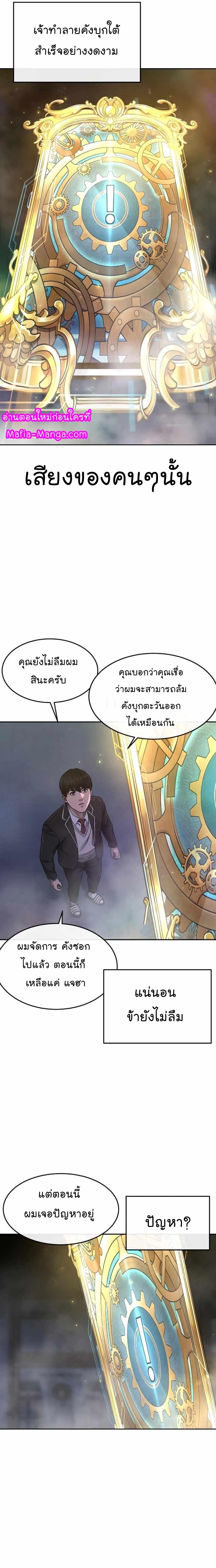 Manga-lc-com อ่านมังงะ อ่านการ์ตูน ออนไลน์ ฟรี Quest Supremacy ตอนที่ 1 2 3 4 5 6 7 8 9 10 11 12 13 14 ฟรี ไม่มีโฆษณา Manga-lc - อ่าน มังงะ อ่าน การ์ตูน ออนไลน์ อ่านมังงะ ฟรี